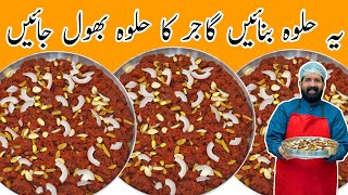 Delicious Makhandi Halwa Recipe     Pakistani Makhandi Halwa  Baba Food Rrc