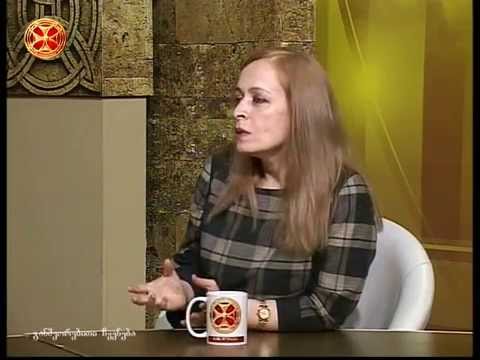 ინგა ღუტიძე-სტერეოტიპი და ენა