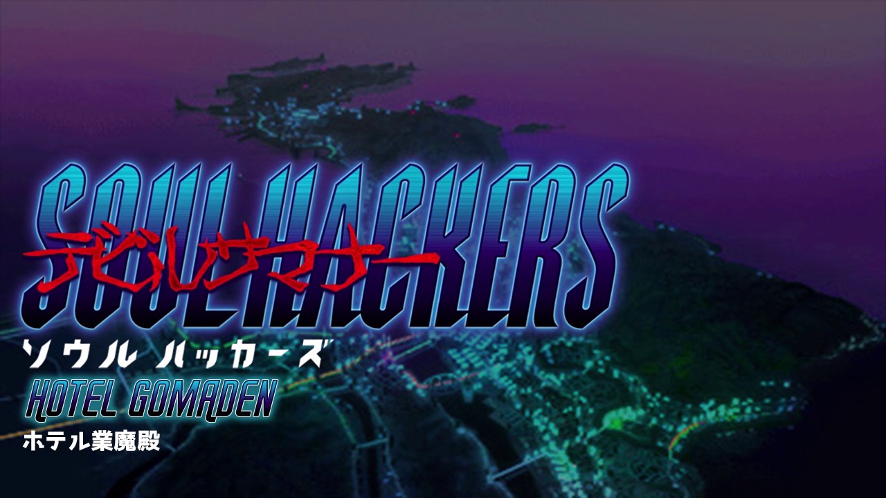 動画 ゲームbgmで1番かっこいいと思うの貼れ なんjgamers