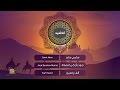 Sami Jaber Joud Beazkaa Alsalat سامي جابر جود بأزكى الصلاة 