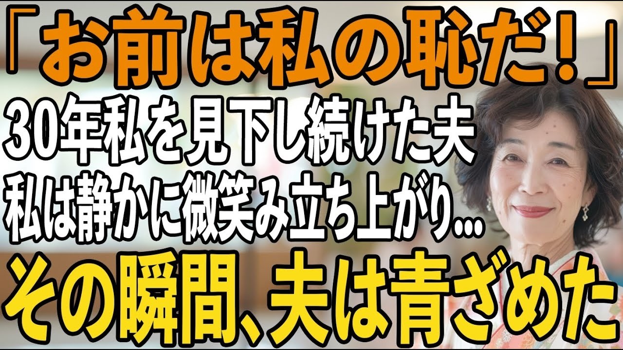 「おばあさん、大丈夫か？...