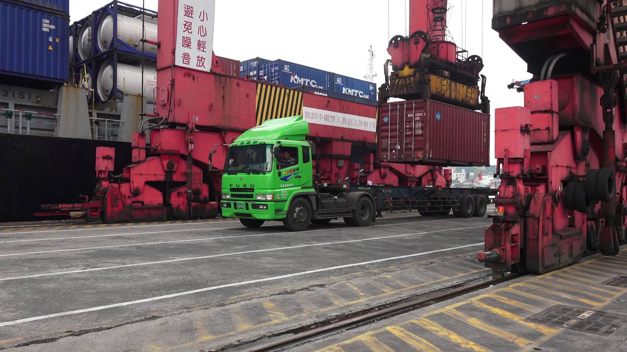 基隆港西岸南貨櫃場碼頭 Youtube