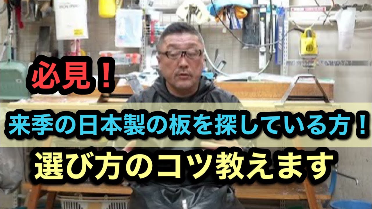 来季のOGASAKAオガサカのCTを購入するときに自分に合った板の長さは 