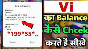 Vi balance check number | vi balance check | how to check vi balance | vi balance check ussd code