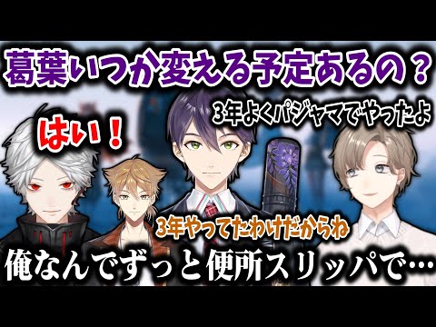 【匿名】 にじさんじ 剣持刀也 不破湊 叶 葛葉 伏見ガク まとめ売り sddefault.jpg