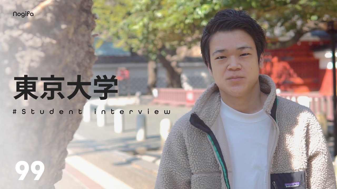 【東大理三YouTuber】【東大理一▷大工▷東大理三】異色の経歴を持つチャンネル栗林さんにインタビュー！【高学歴はどこから？】