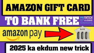 Amazon Gift Card Balance Transfer To Bank Account | Amazon pay Balance To Bank Account Transfer 2025