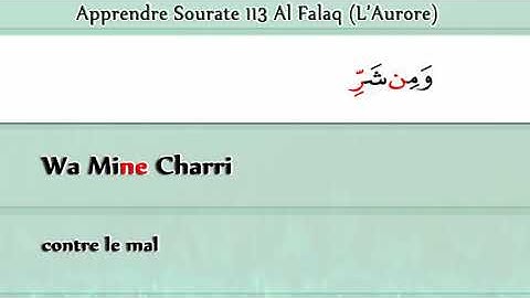 Apprendre Sourate 113 Al Falaq L'Aurore Mot à Mot pour débutant تعلم سورة الفلق learn surah