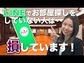 【必見】プレジオシリーズにお得に住める方法、教えます。