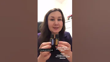 Какие эфирные масла использовать, чтобы сосредоточиться
