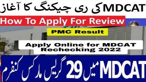 UHS MDCAT Rechecking :: MDCAT 2022 Result :: How To Apply For MDCAT Rechecking? :: MDCAT Latest News