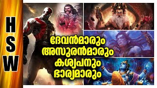 അചഛനനന The Deferent Between Gods And Demons, There Are All Sorts Of Expressions In Everything