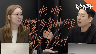 Hey, you too can read the prosecution