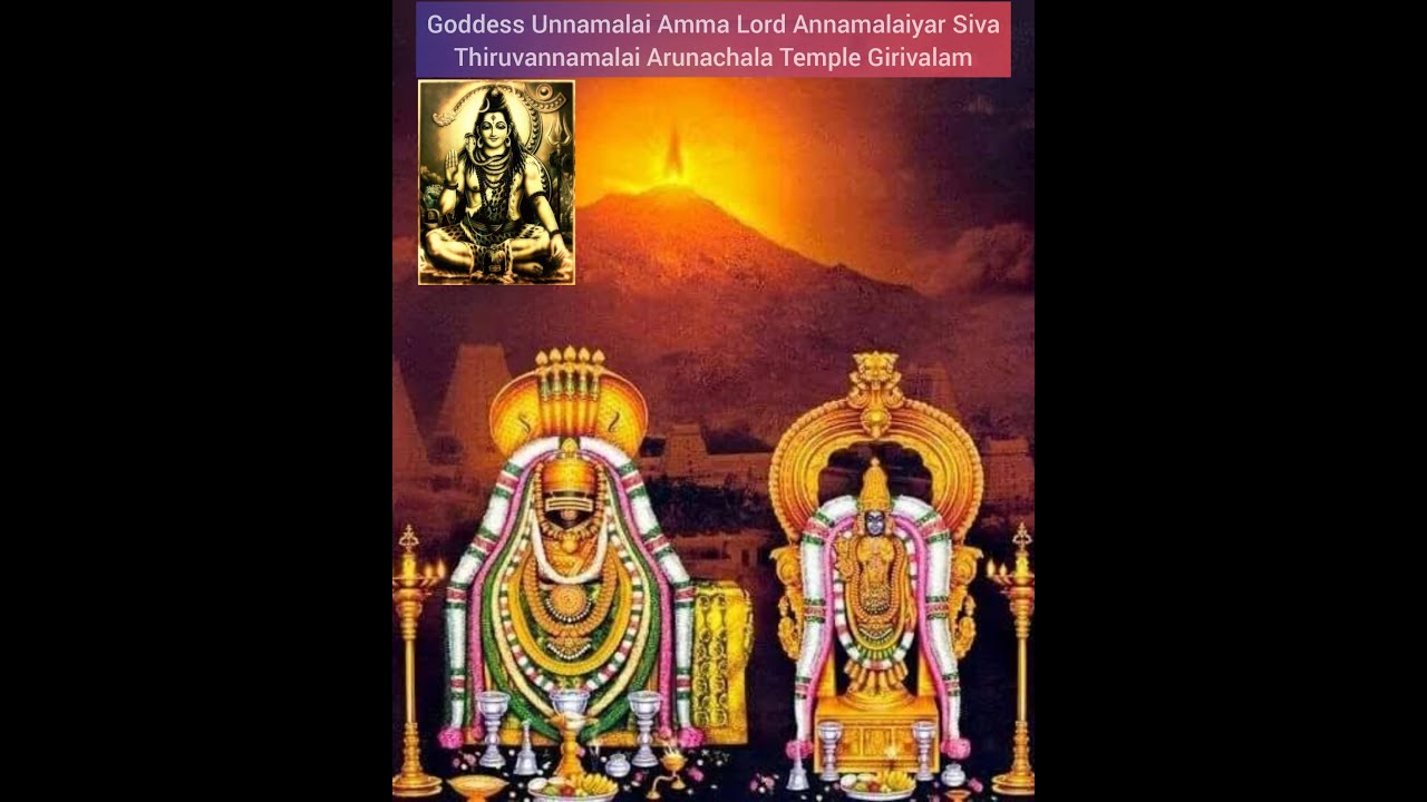 Explore this Ancient Temple of India: UNNAMALAI AMMAN ANNAMALAIYAR ...