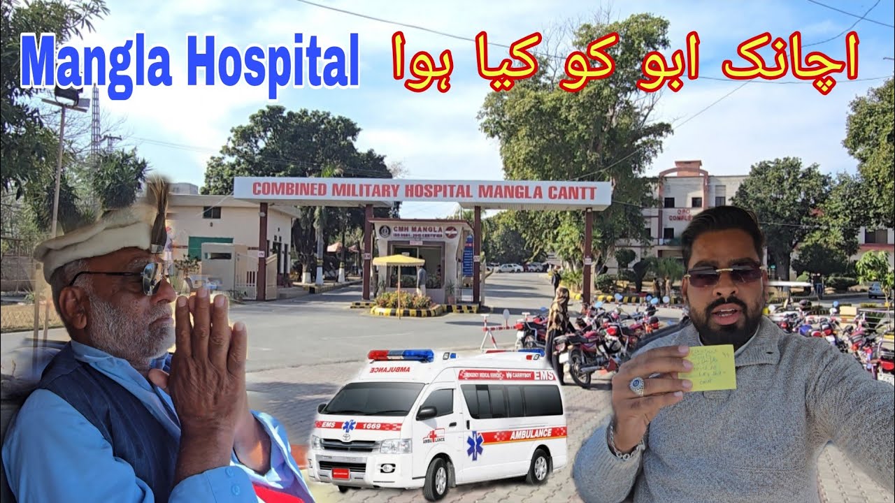 Suddenly Had To Go Hospital in Mangla Cantt | Chakswari | Islamghar | Mirpur | Help Poor People's