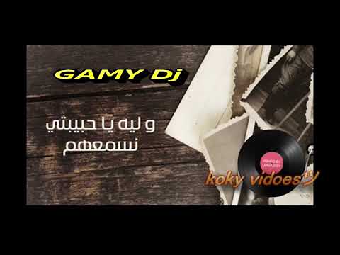 جورج كلام الناس حالات واتس اب