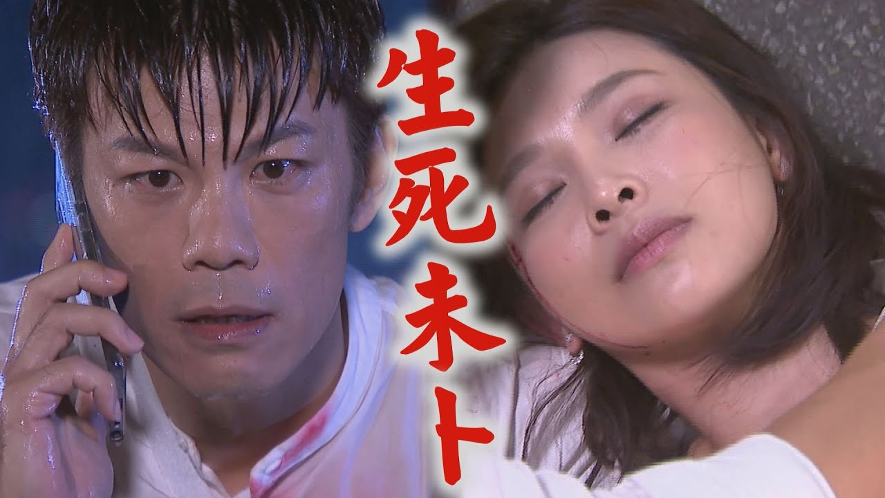 【炮仔聲】EP349 正浩洗心革面正想挽回時 家雯車禍重傷生死未卜