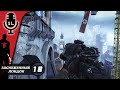 Прохождение Wolfenstein: The New Order (2014). Заснеженный Лондон. Часть 10