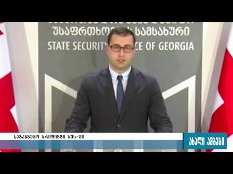 ბრიფინგი სუს-ში 03.10.2016