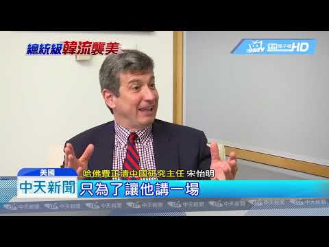 201904011中天新聞　王丹嗆「閉門會談」　學者：緊密交流更有意義