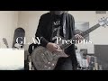 《GLAY》Precious 弾いてみた。