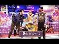 Jeeto Pakistan - 8th February 2019 - ARY Digital Show