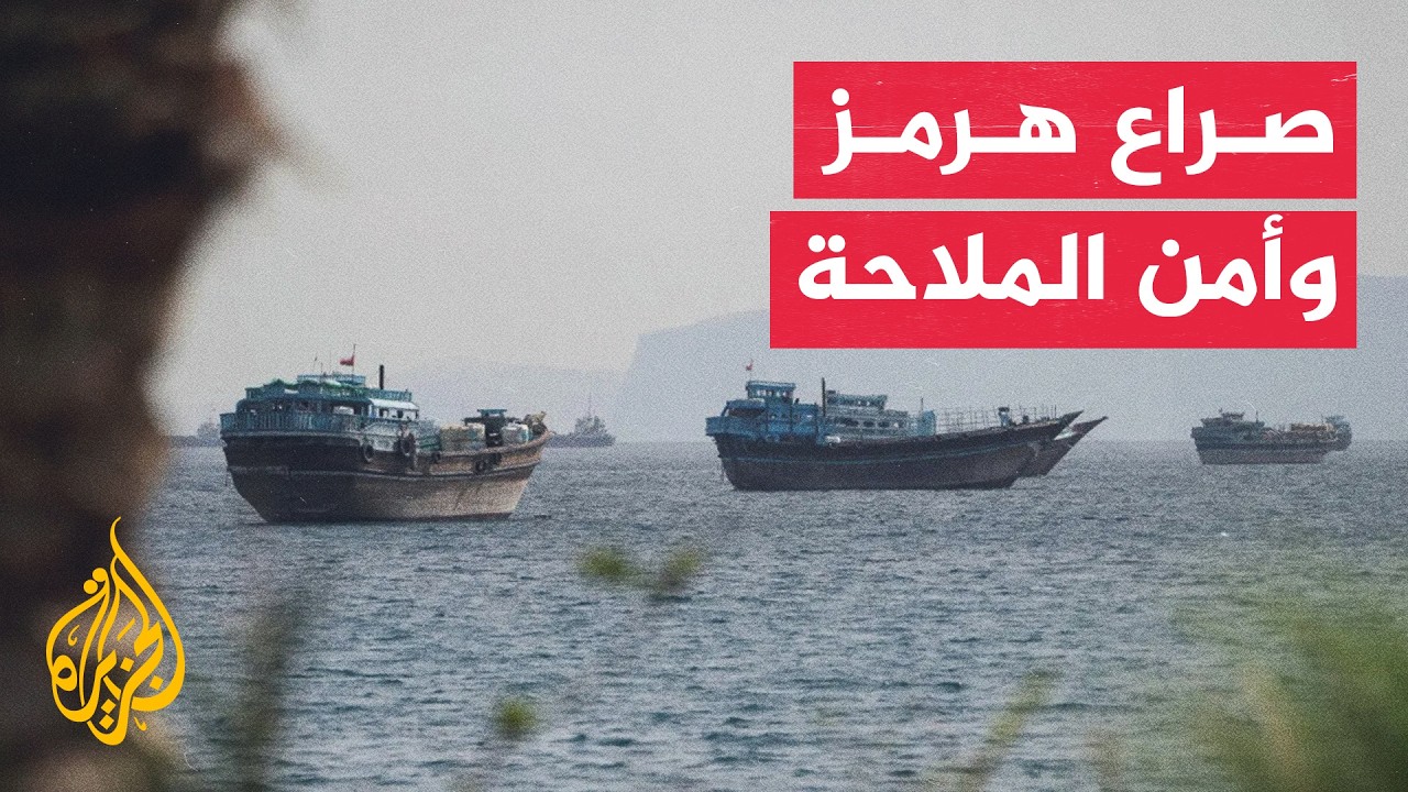 ����� ���� ������� �������� �������� ���� ���� ����������
 - نشر قبل 9 دقيقة