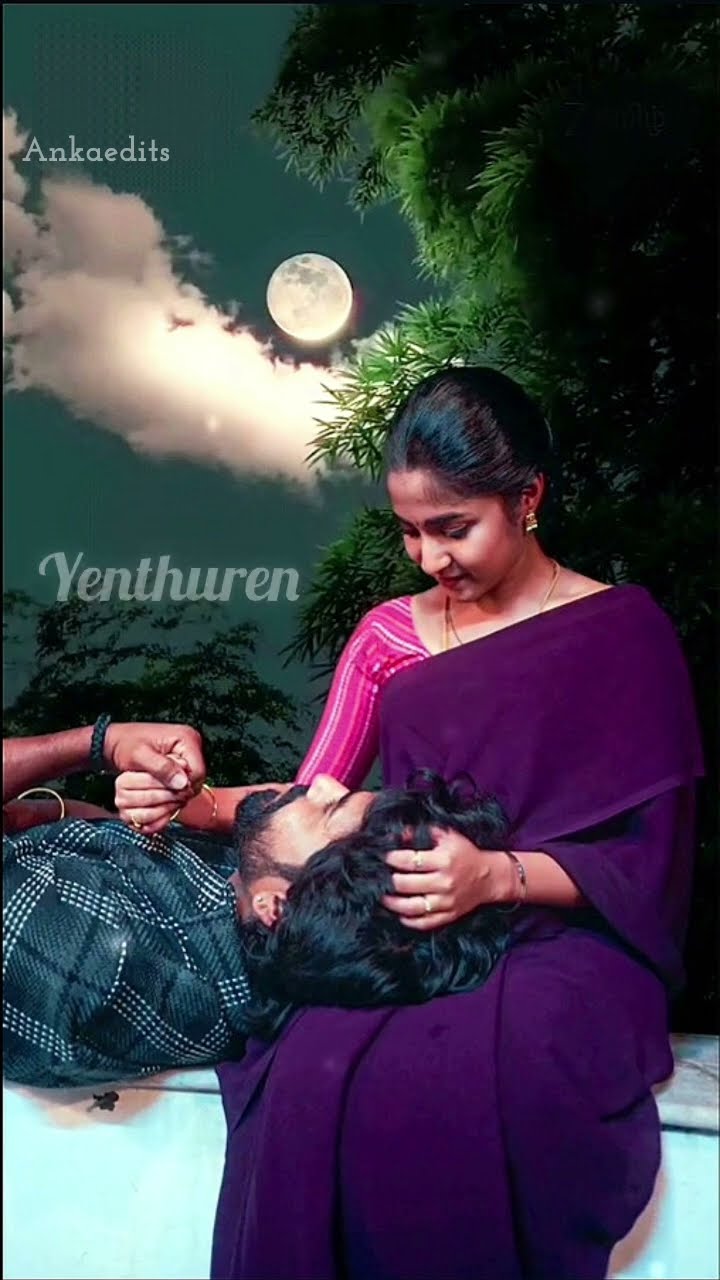 💑கணவன் மனைவி காதல்💞 - ShareChat