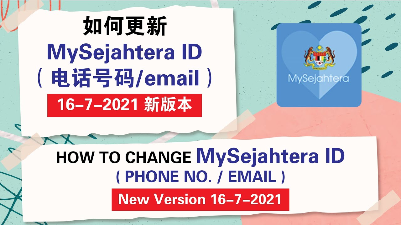 Mysejahtera id to change how How To