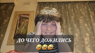 Как говорил Станиславский - НЕ ВЕРЮ !!! Сербин сегодня учудил 😂😂😂