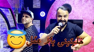 Khalitini Bla 39al-خليتيني بلا عقل|Cheb Nassir El Oujdi-Rai 3robi-راي عروبي