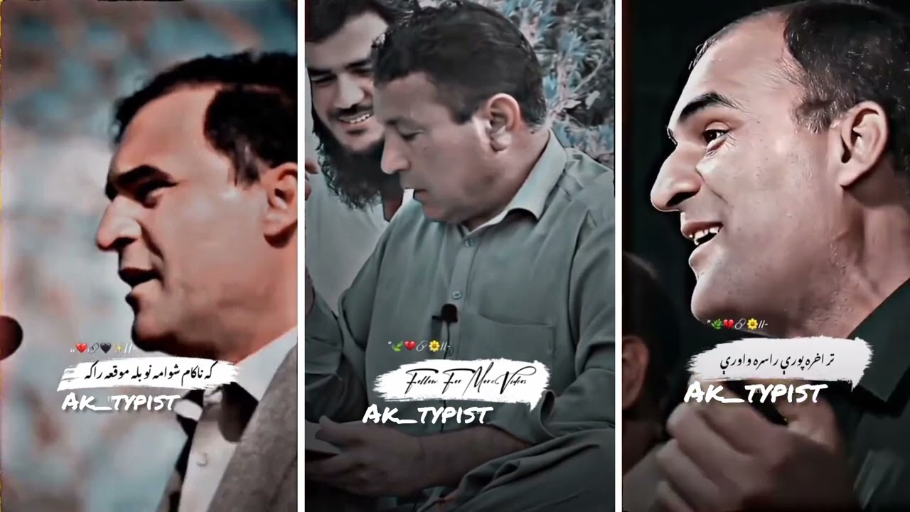 Pashto New best poetry collection||پشتو نوی پشتو