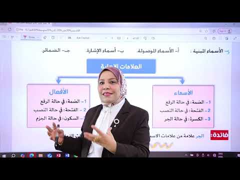 ملخص علامات الاعراب الاصلية والفرعية للصف الثاني المتوسط شرح مبسط مع الأمثلة