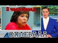 2 часа назад! Вслед за Киркоровым! Роднина оплевала Авербуха