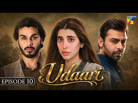 Udaari Episode 10 - [Enhanced Version] - Urwa Hocane, Farhan Saeed, Ahsan Khan - HUM TV
