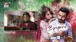 Biryani Coming Up Next Episode 9 Khushhal Khan Ramsha Khan Ary Digital
