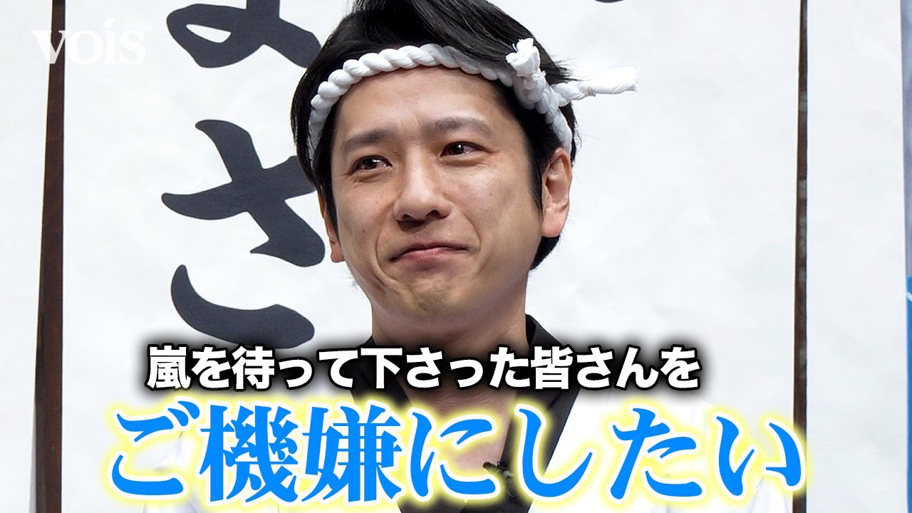 く*ち様 嵐 二宮和也 虹｜ORPHEUS製30弁オルゴール 新品｜プレゼント・ く*ち様 嵐 二宮和也 虹｜ORPHEUS製30弁オルゴール 新品｜プレゼント