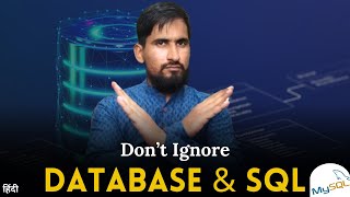 Why Web Developers Should Not Ignore Database & SQL | Coding Kalakar