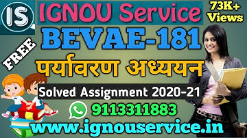 BEVAE-181 Solved Assignment||Hindi Medium||2020-21||Link given in Description
