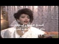 ذكرى محمد برامج نجوم مع لطفي البحري 1989 برنامج نادر جداا 
