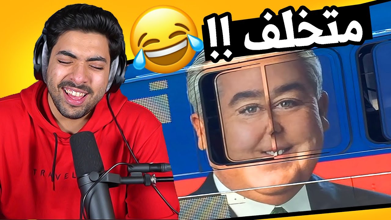 جاب العيد في الرسمة والله شكله بينفصل 😂😂😂!!