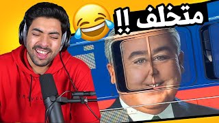 جاب العيد في الرسمة والله شكله بينفصل 😂😂😂!!