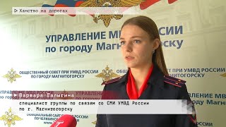 Время местное. Эфир: 19-08-2024 - Хамство на дорогах