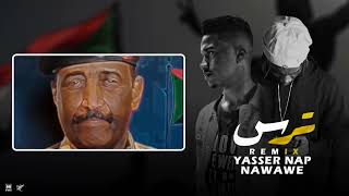 Yasser Nap X Nawawe-  Taras | ترس - راب سوداني (Official audio)