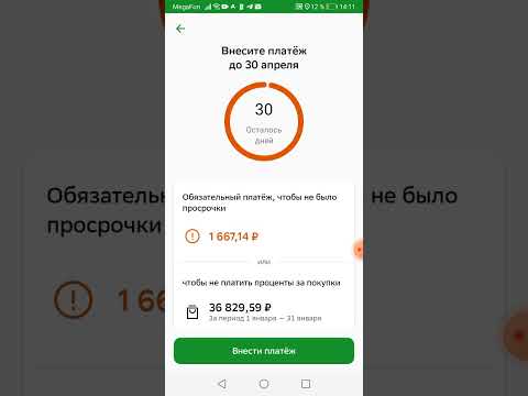 Инвестиции. Итоги марта.