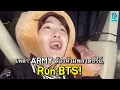 [V LIVE] A Must series for ARMY, run BTS! - TH