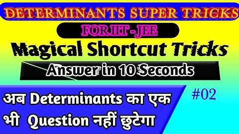 #2 | Determinants Short trick | Magical shortcut tricks | determinants tricks for jee | determinants