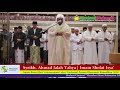 Sholat isya diimami oleh qori internasional yordania  islamic center ntb  syeikh ahmad jalal