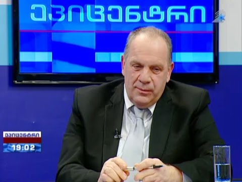 ეპიცენტრი - იმერეთის გუბერნატორი გივი ჭიჭინაძე