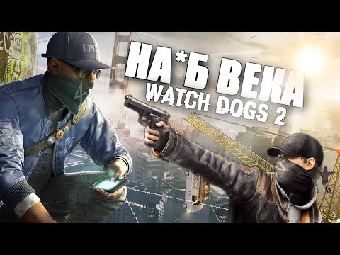 Vídeo: Versão Beta Fechada Do Watch Dogs Para Xbox One